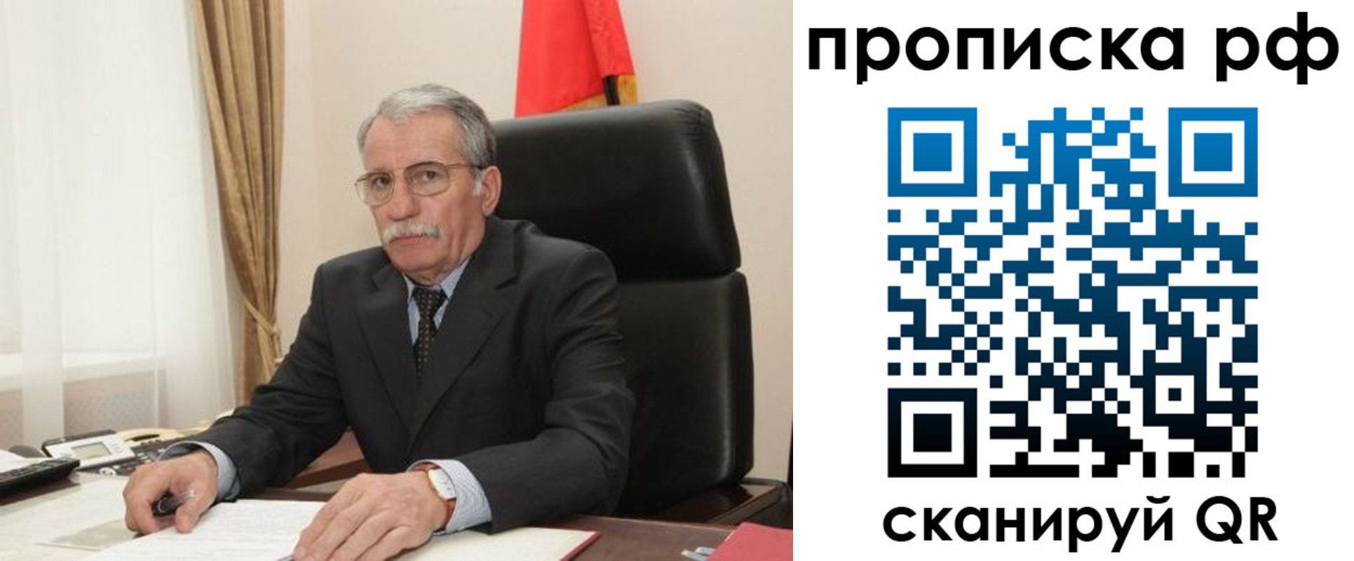 где прописаться в Похвистнево