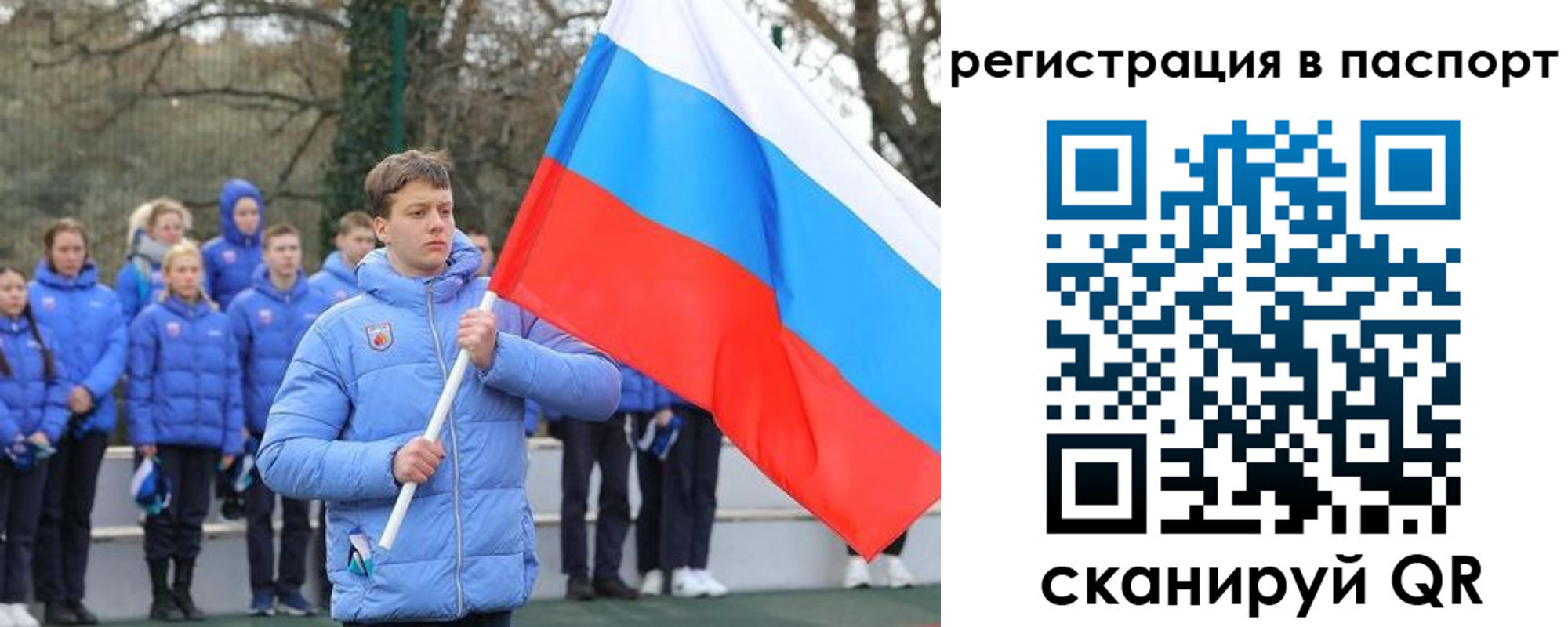 прописка иностранных граждан в Похвистнево